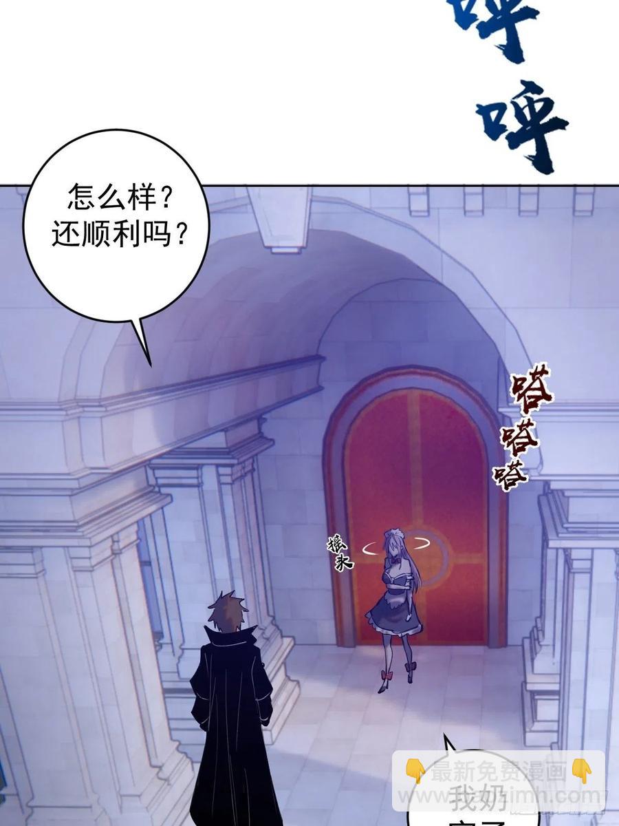 第130话：丽莎的痛35