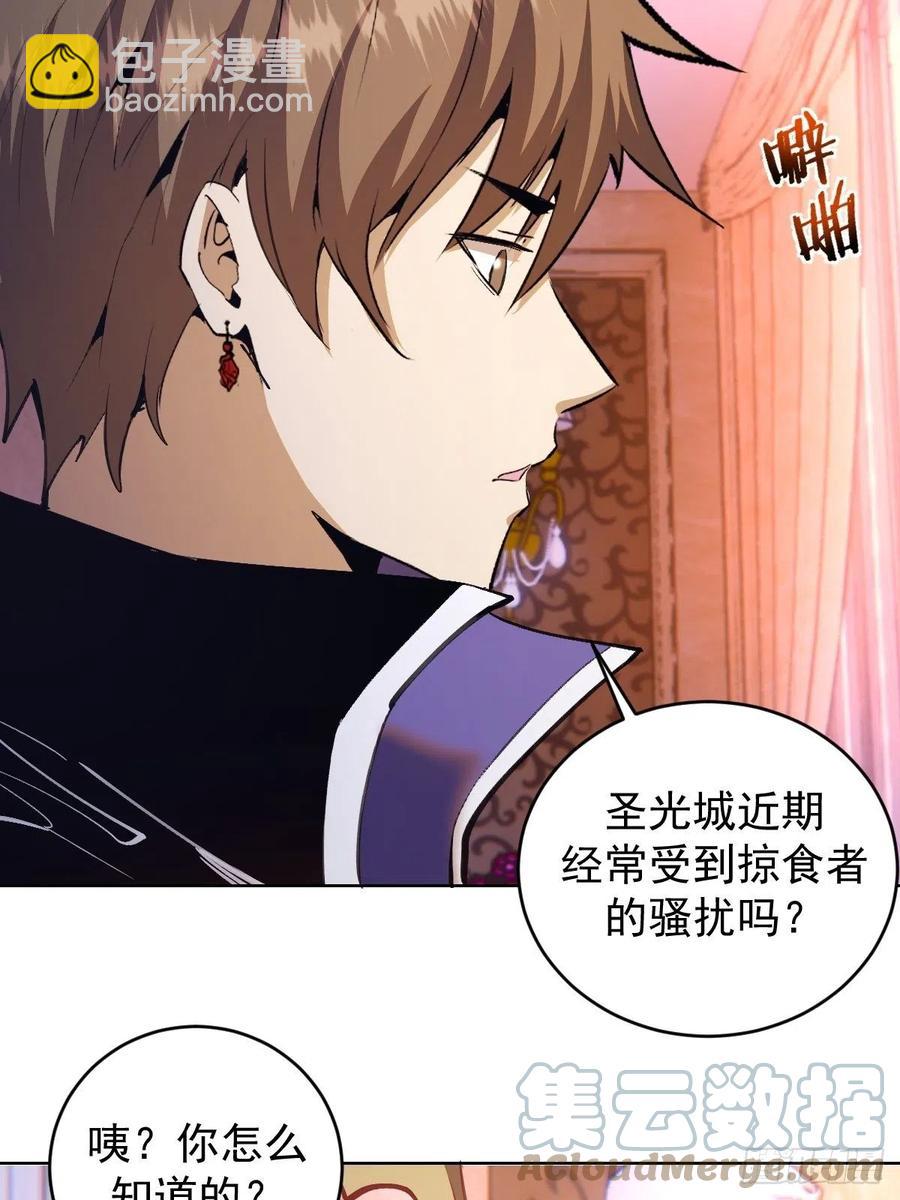 第130话：丽莎的痛4