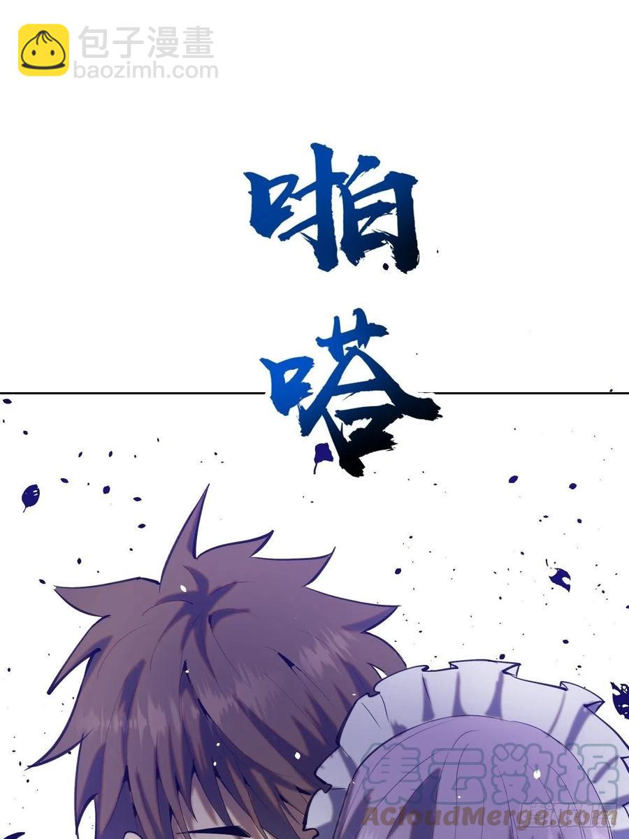 第130话：丽莎的痛40