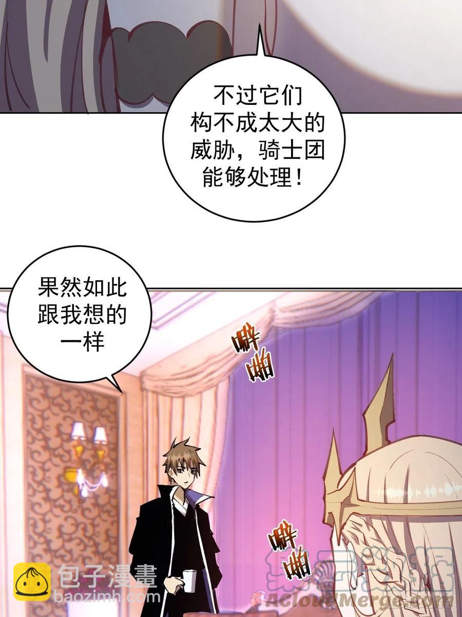 第130话：丽莎的痛6
