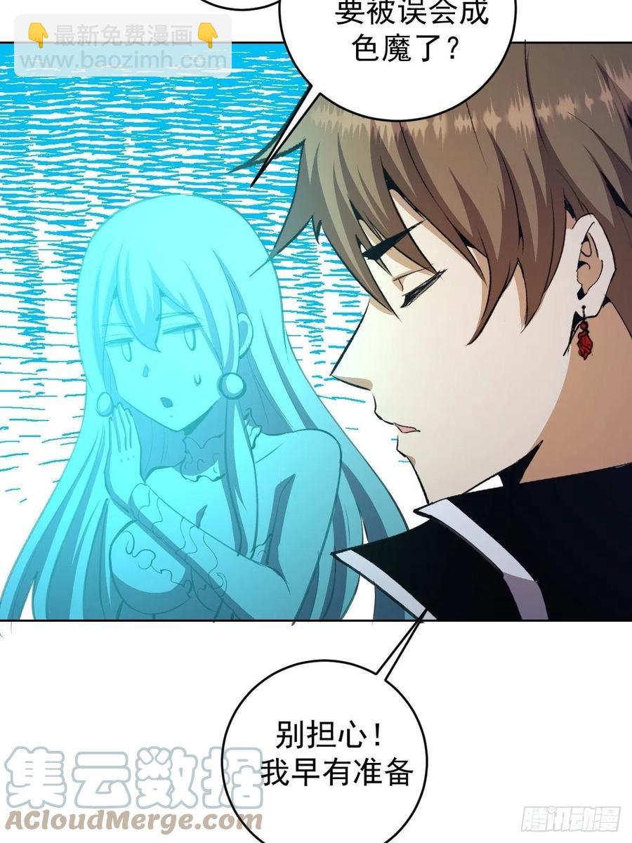 第131话：医治丽莎10