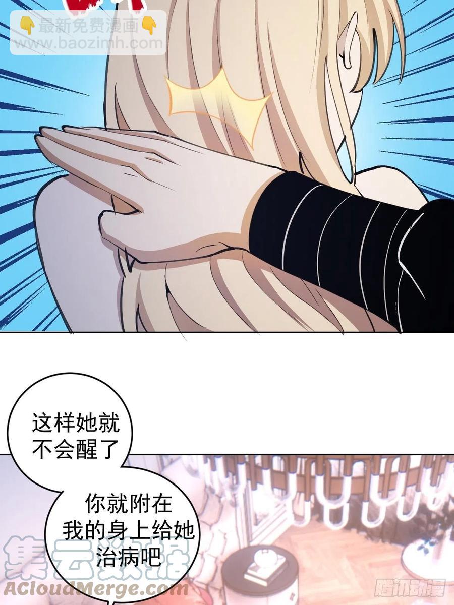 第131话：医治丽莎12