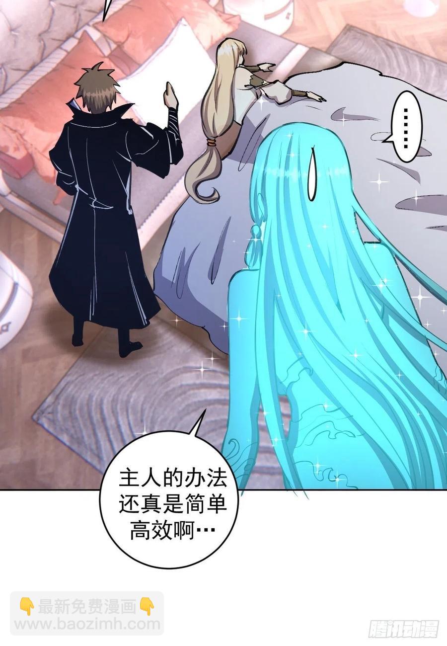 第131话：医治丽莎13