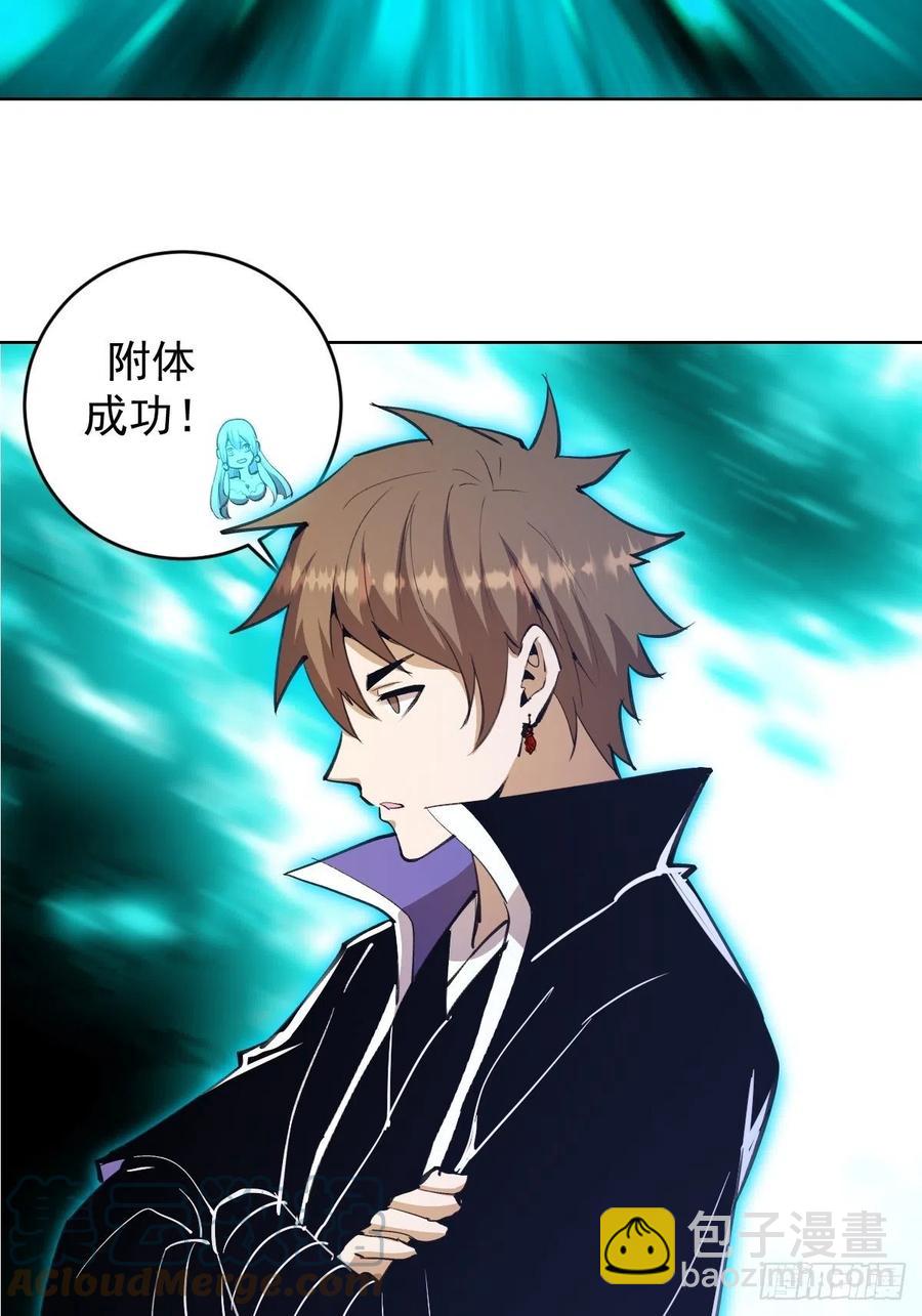第131话：医治丽莎16