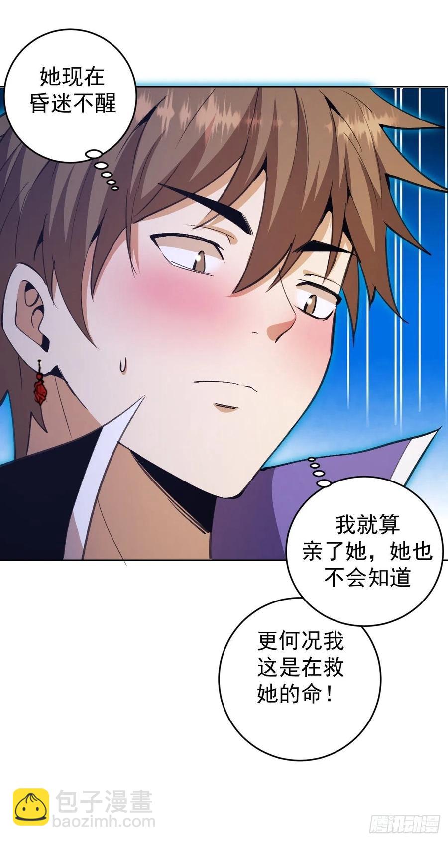 第131话：医治丽莎33