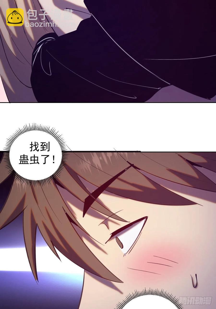 第131话：医治丽莎35