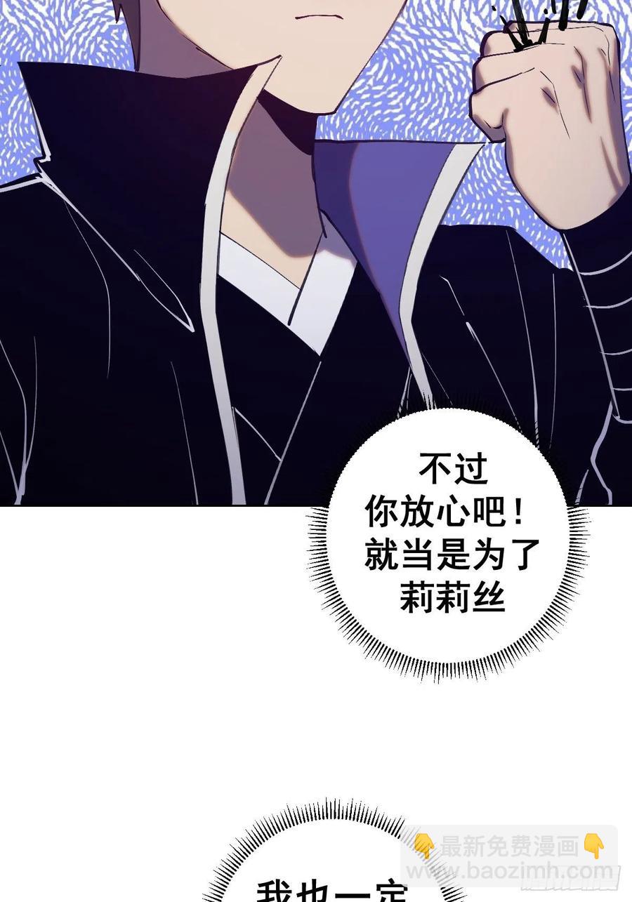 第131话：医治丽莎39