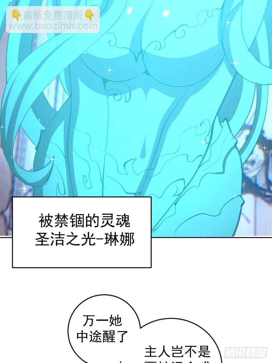 第131话：医治丽莎9