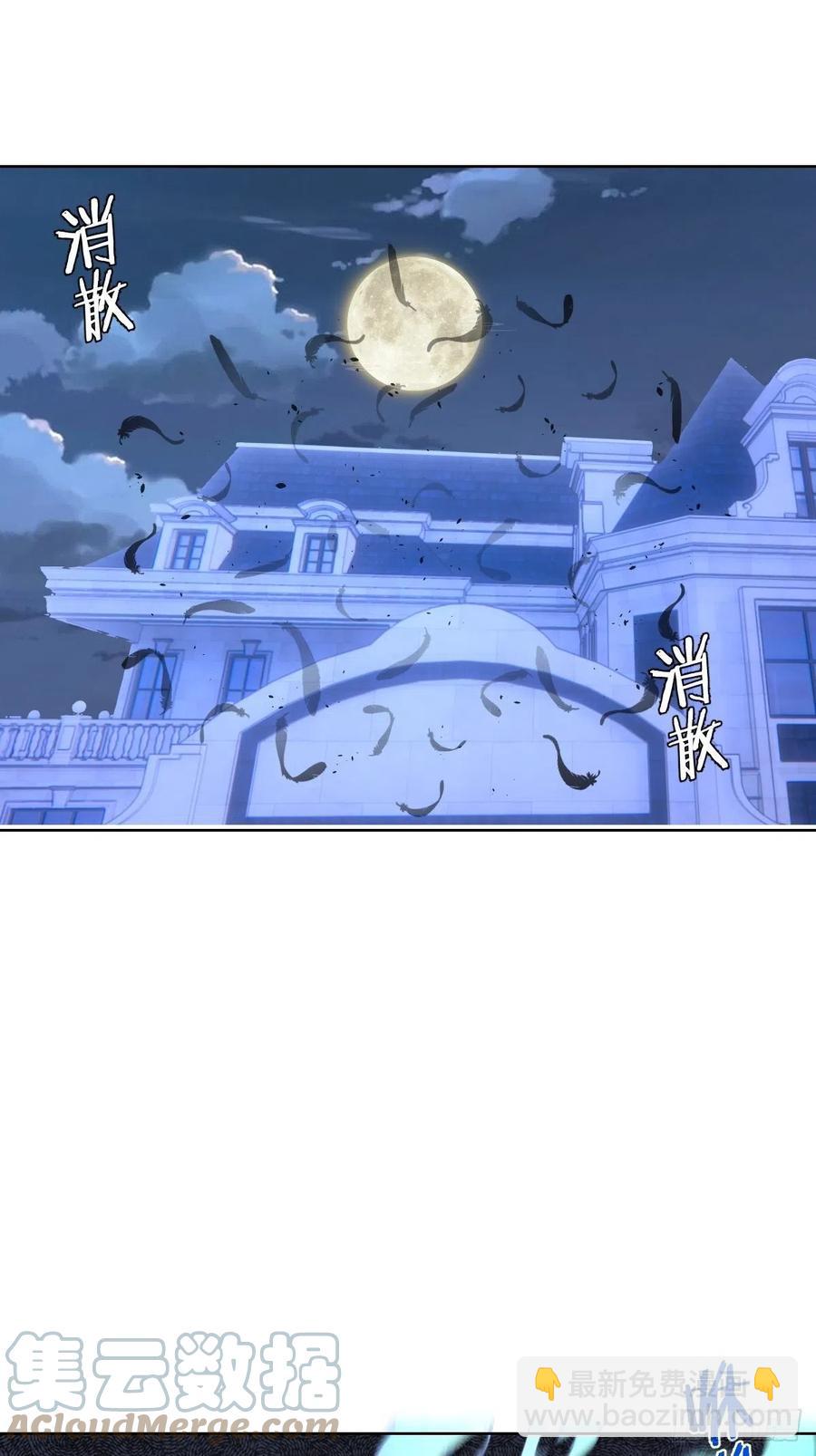 第132话：神官10