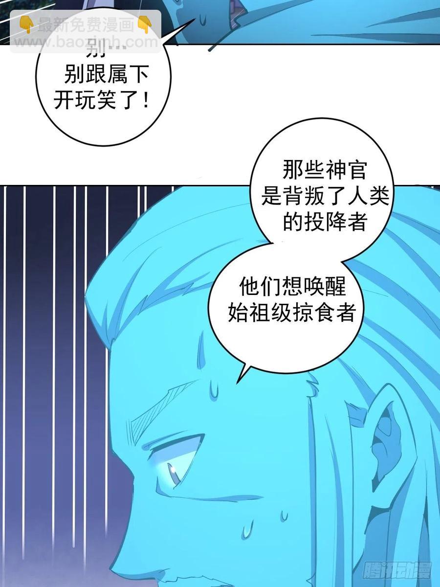 第132话：神官21