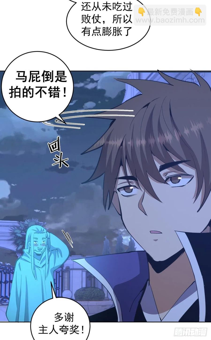 第132话：神官25