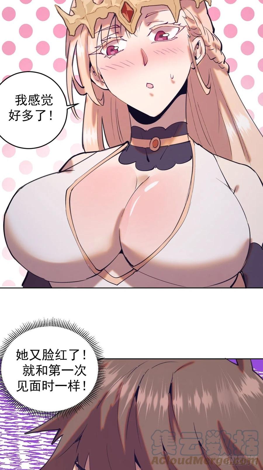 第132话：神官34