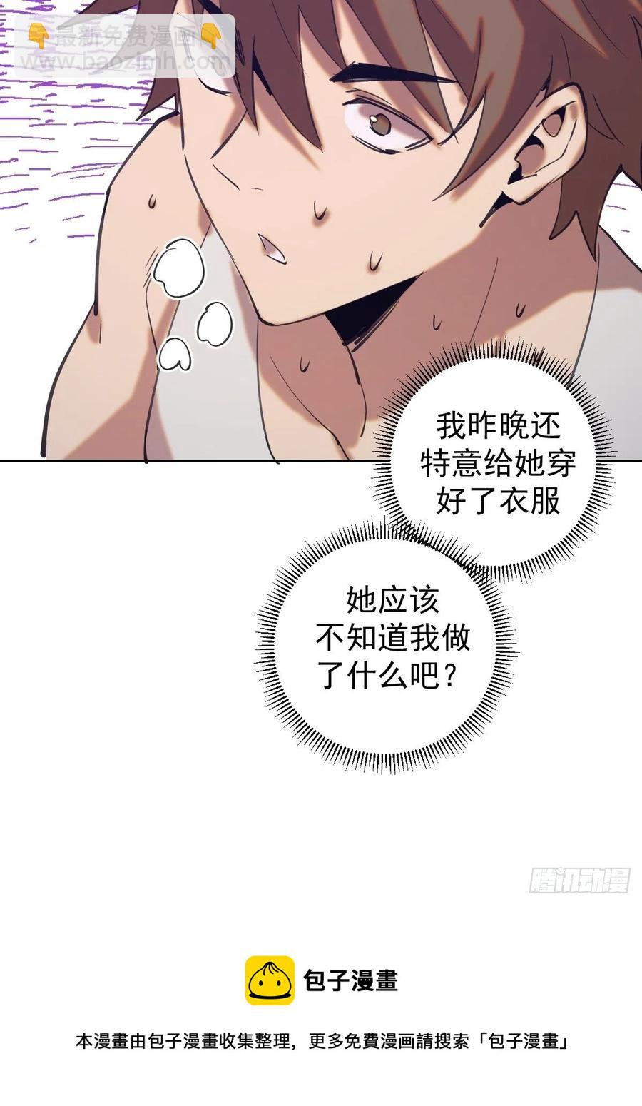 第132话：神官35