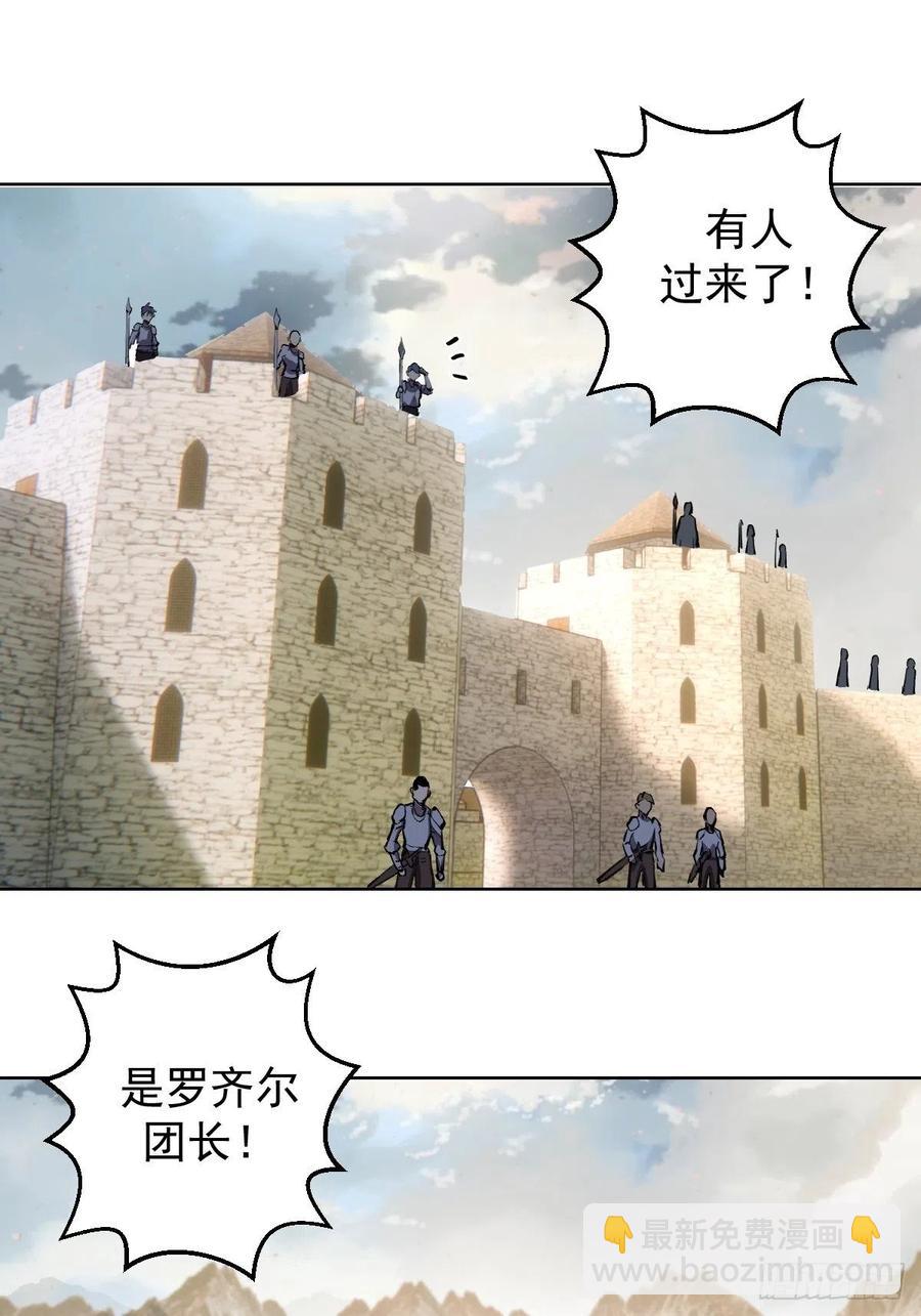 第133话：猜不透的人11