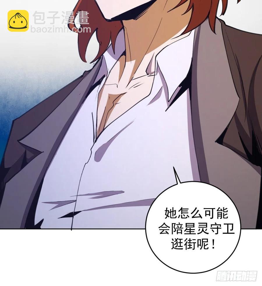 第133话：猜不透的人17