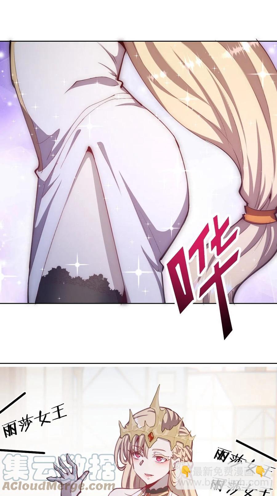 第133话：猜不透的人18