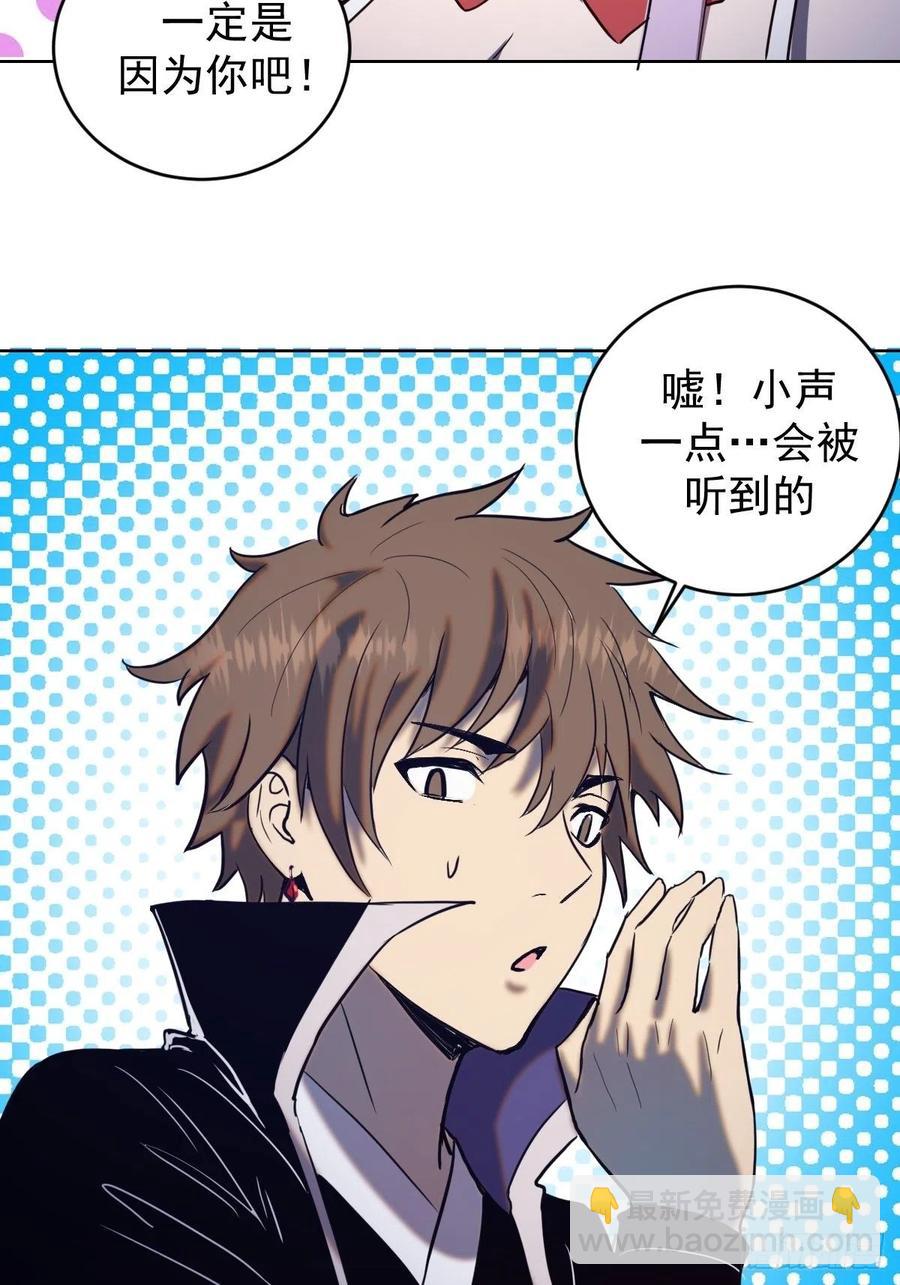 第133话：猜不透的人23