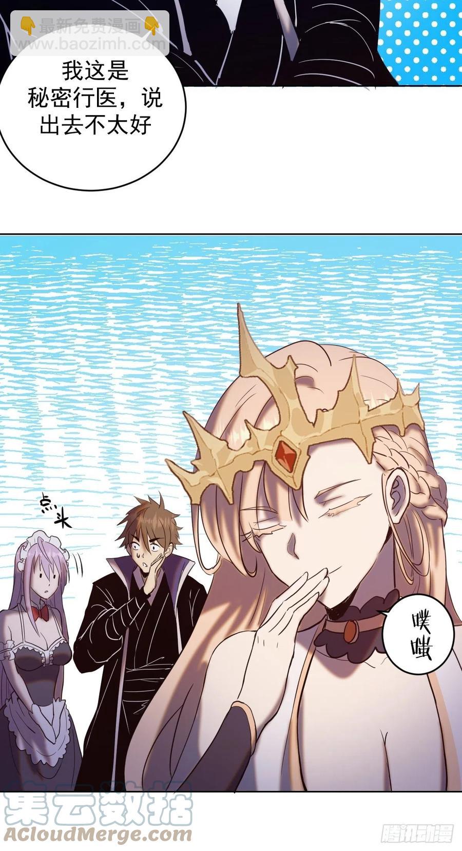 第133话：猜不透的人24