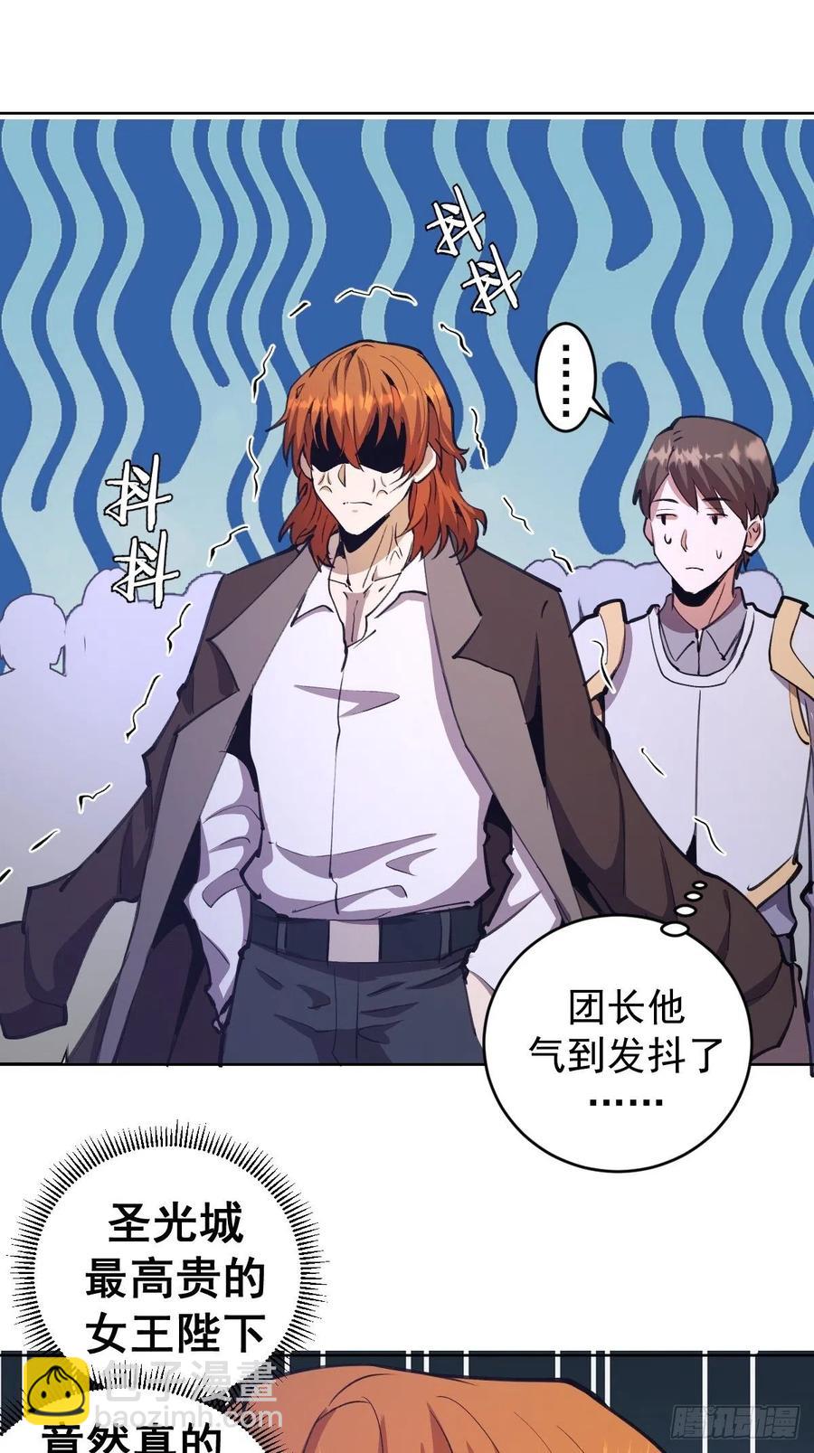 第133话：猜不透的人25
