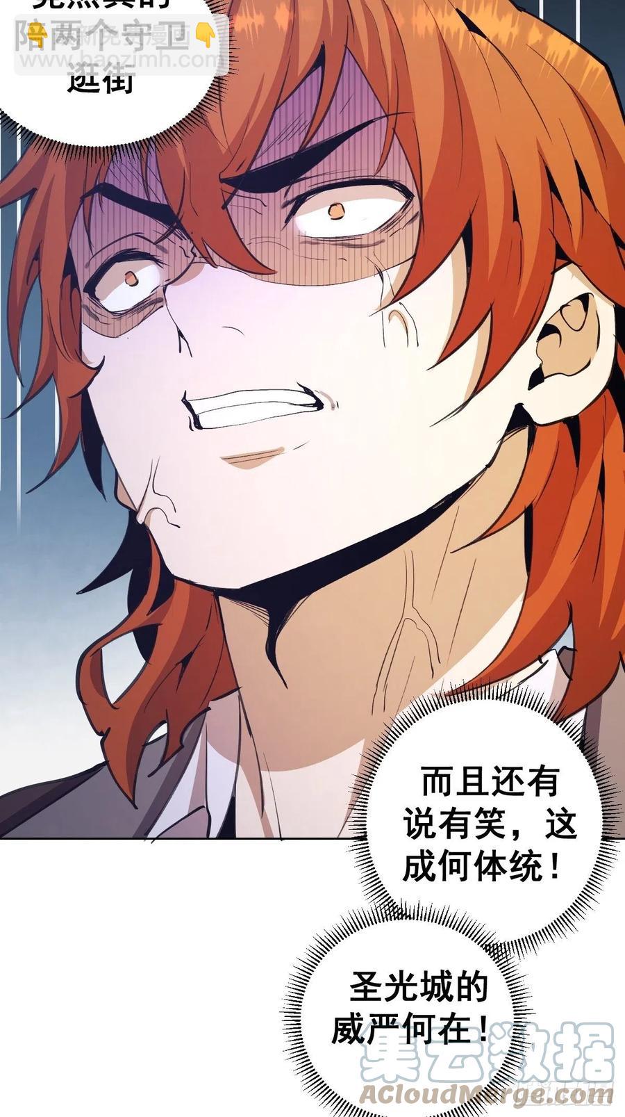 第133话：猜不透的人26