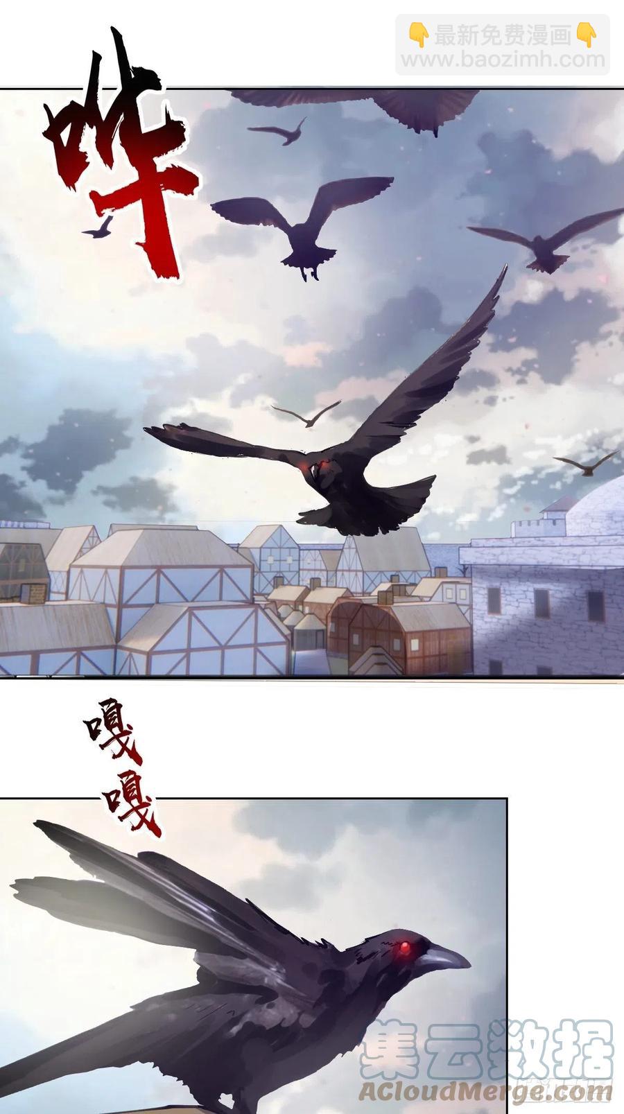 第133话：猜不透的人30