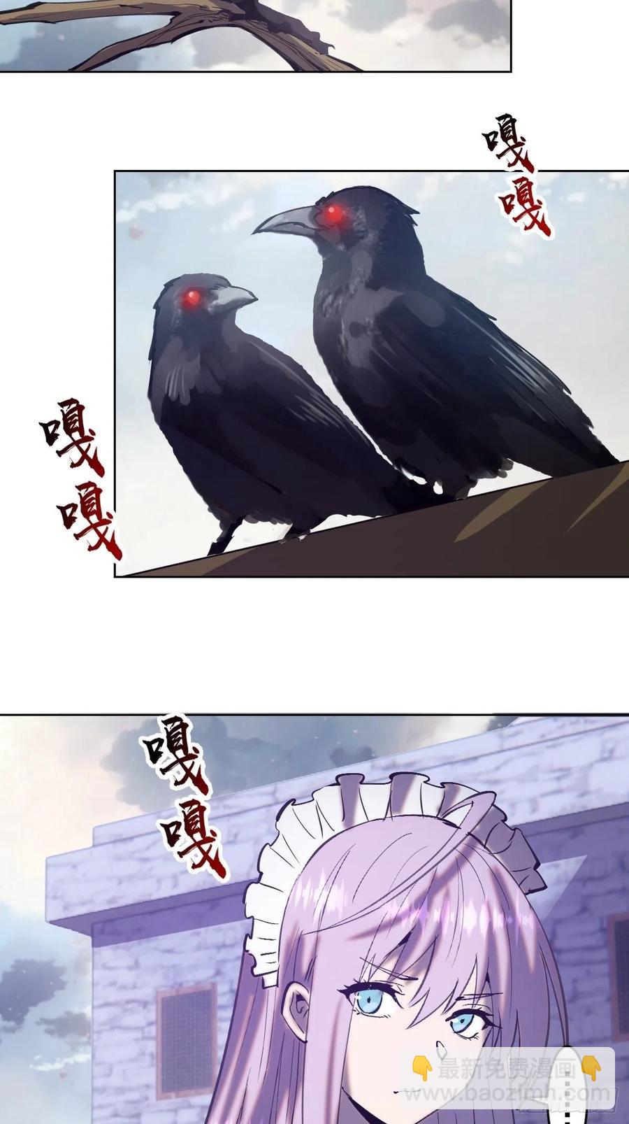 第133话：猜不透的人31