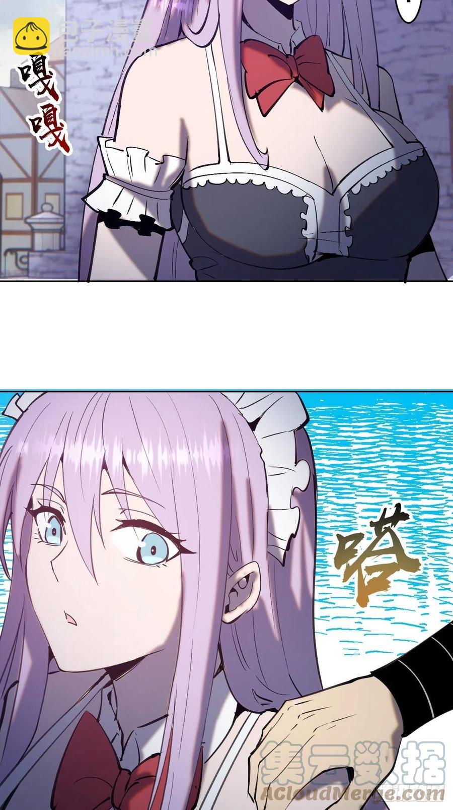 第133话：猜不透的人32