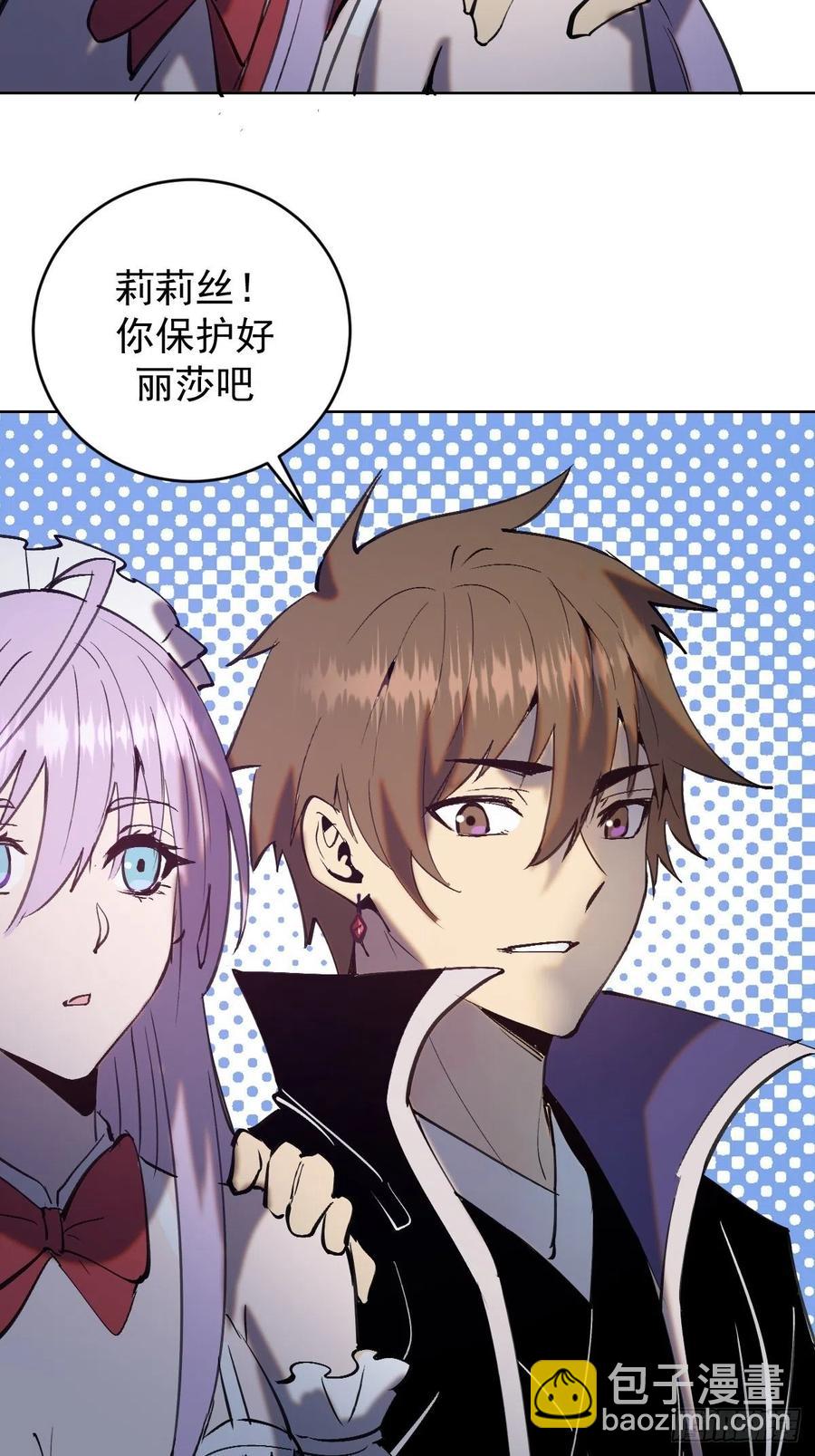 第133话：猜不透的人33