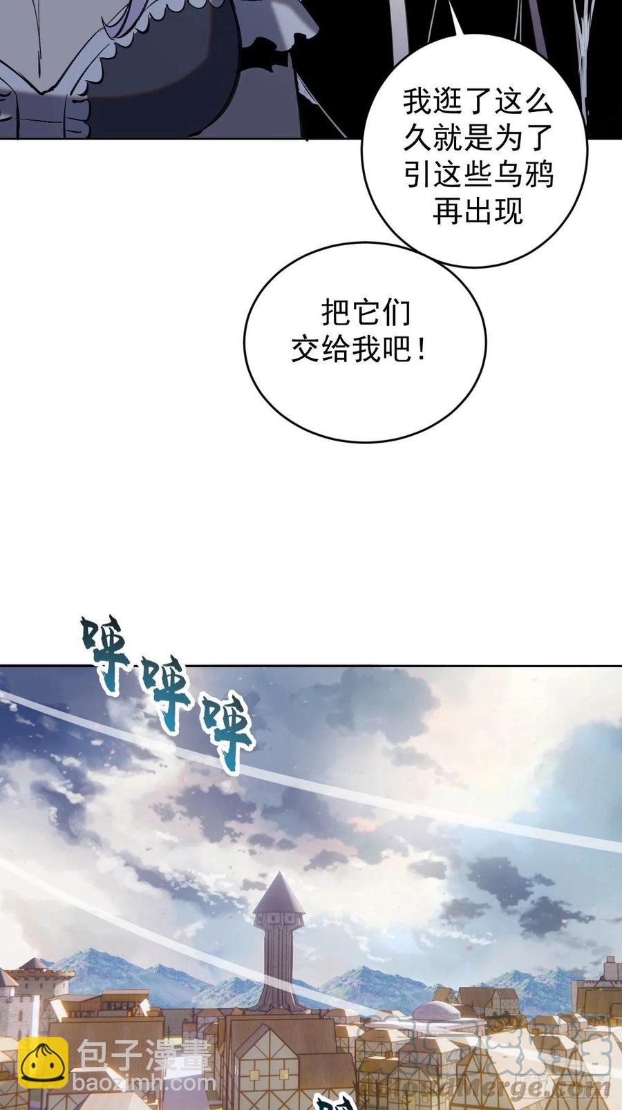 第133话：猜不透的人34