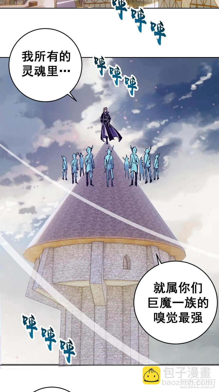 第133话：猜不透的人35
