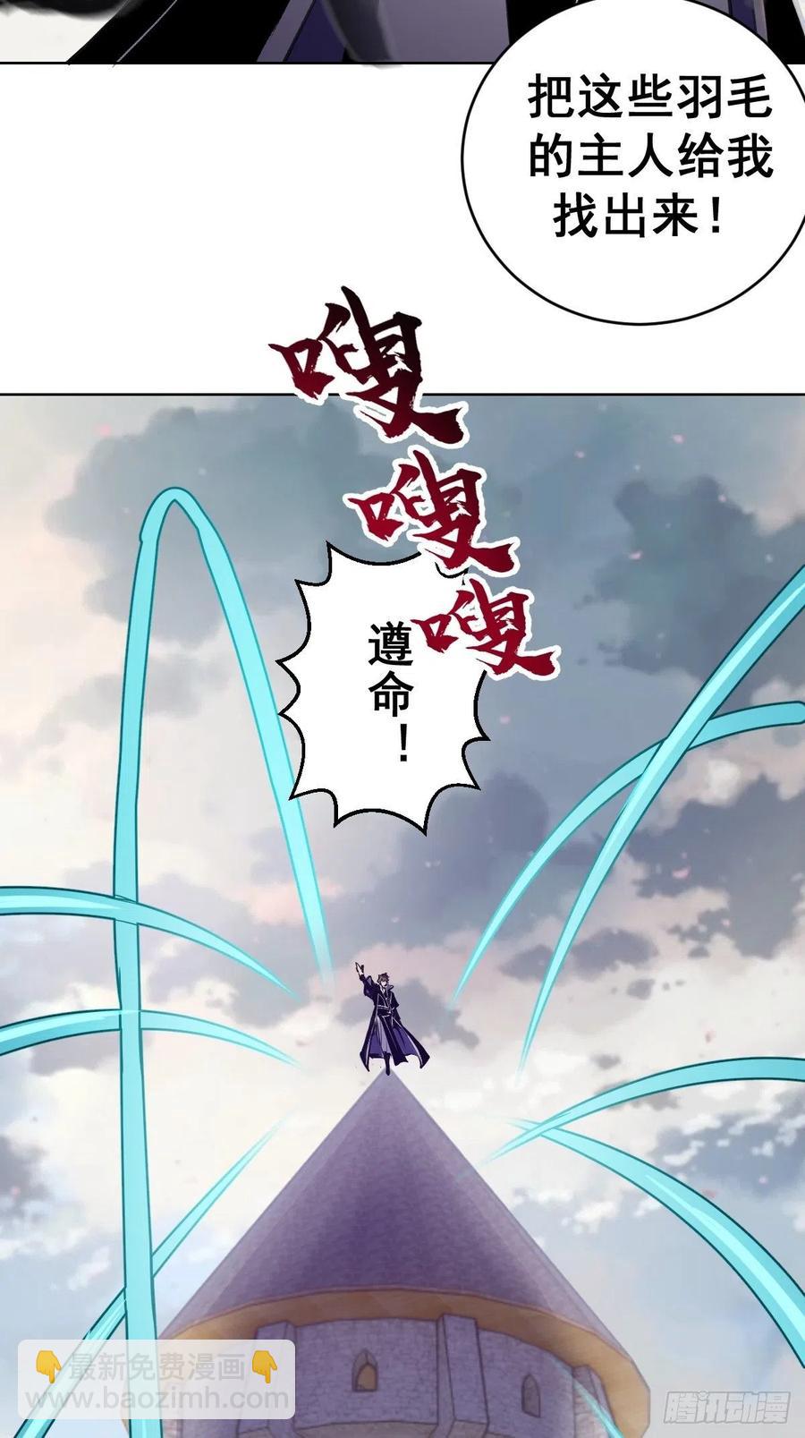 第133话：猜不透的人37