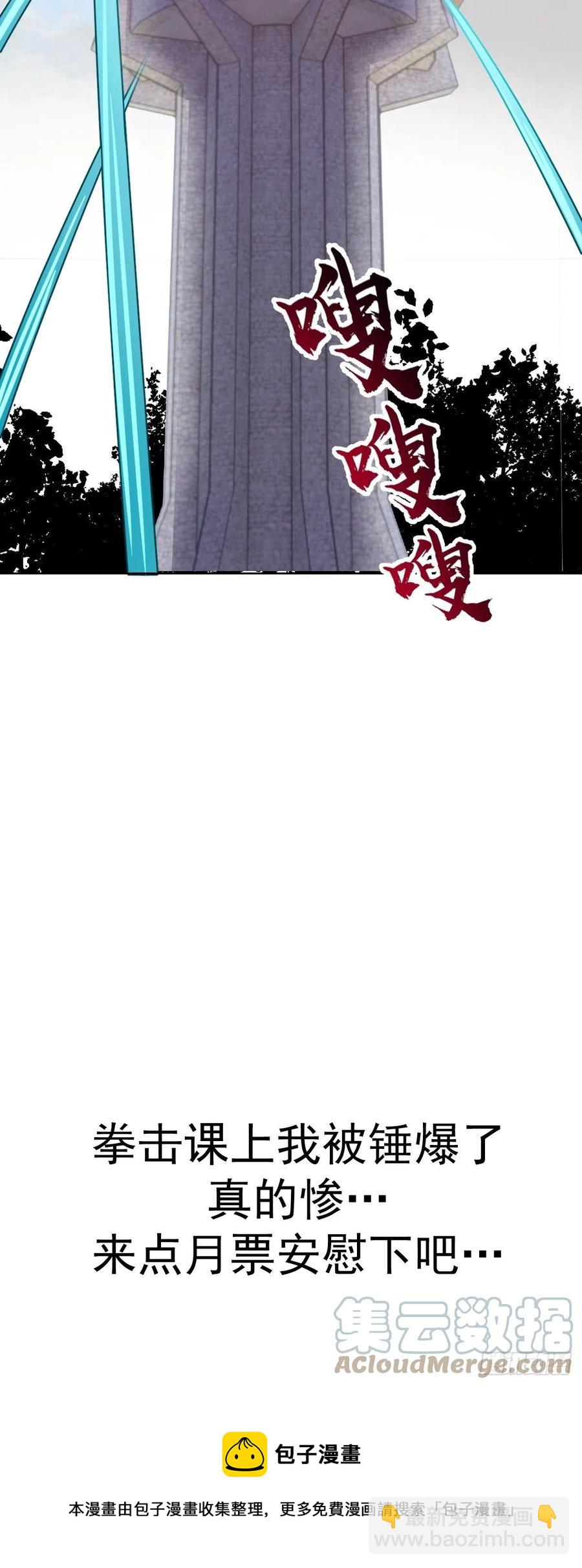 第133话：猜不透的人38