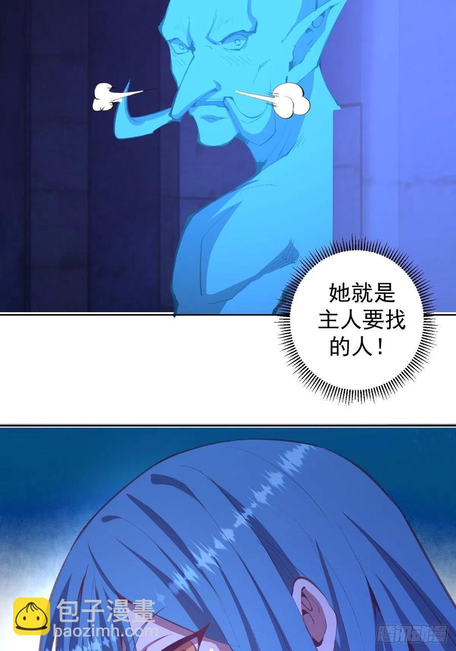 第134话：宣战11