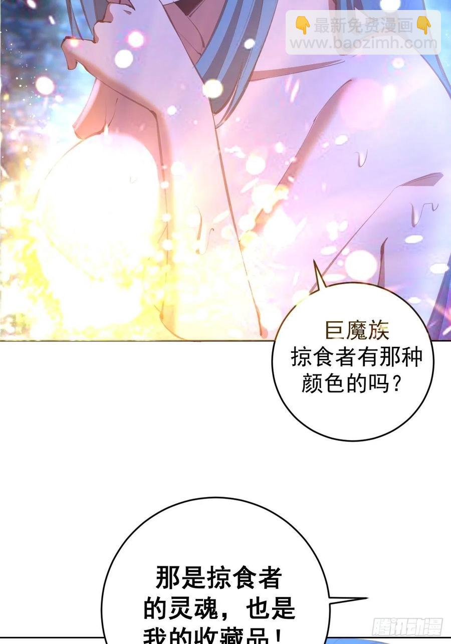 第134话：宣战15