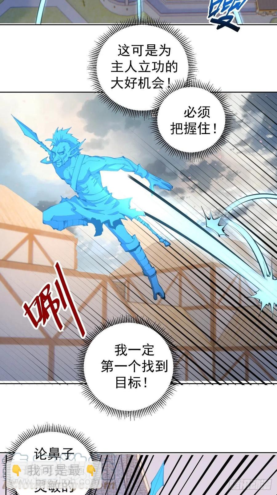 第134话：宣战2