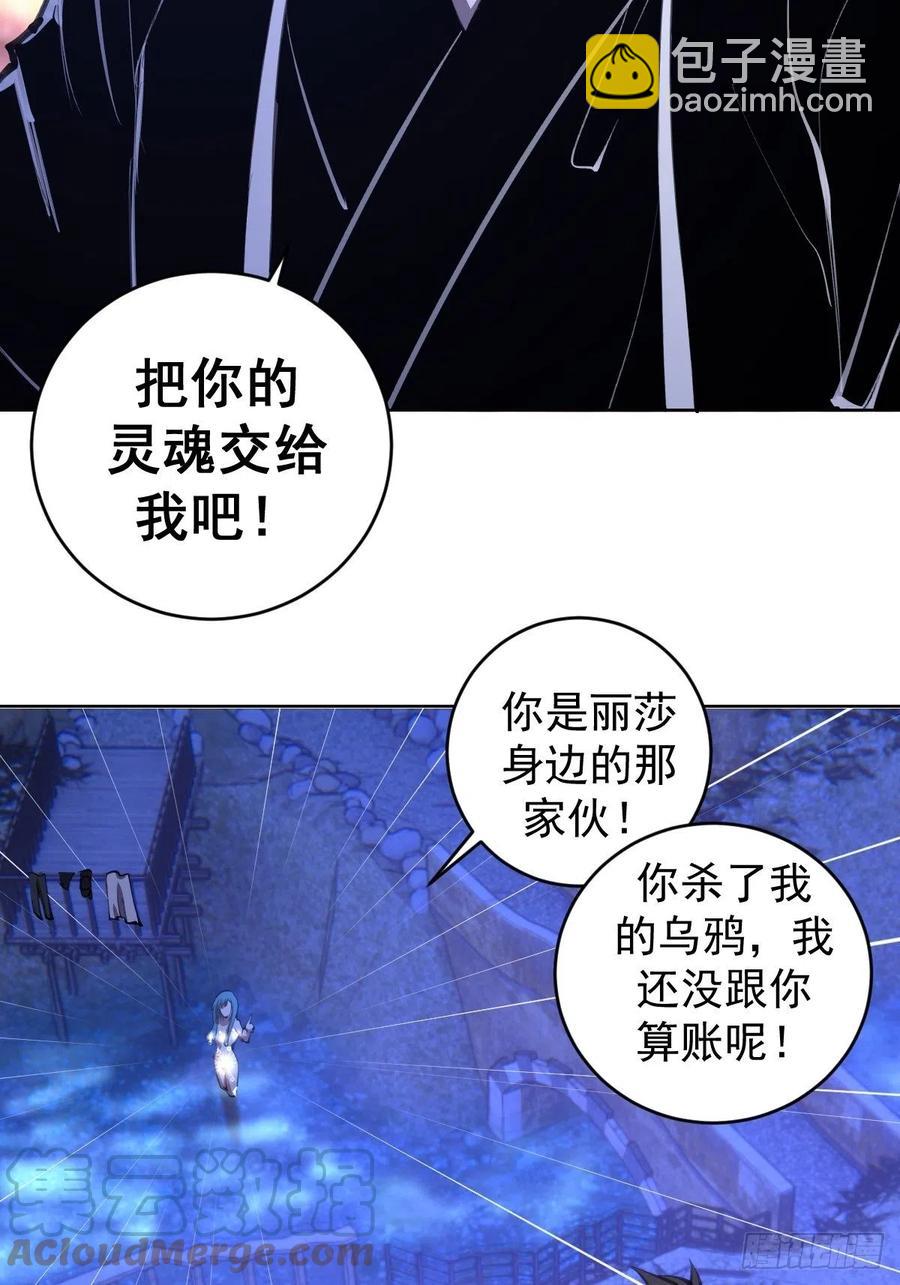 第134话：宣战20