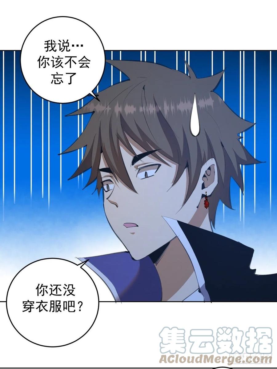 第134话：宣战22