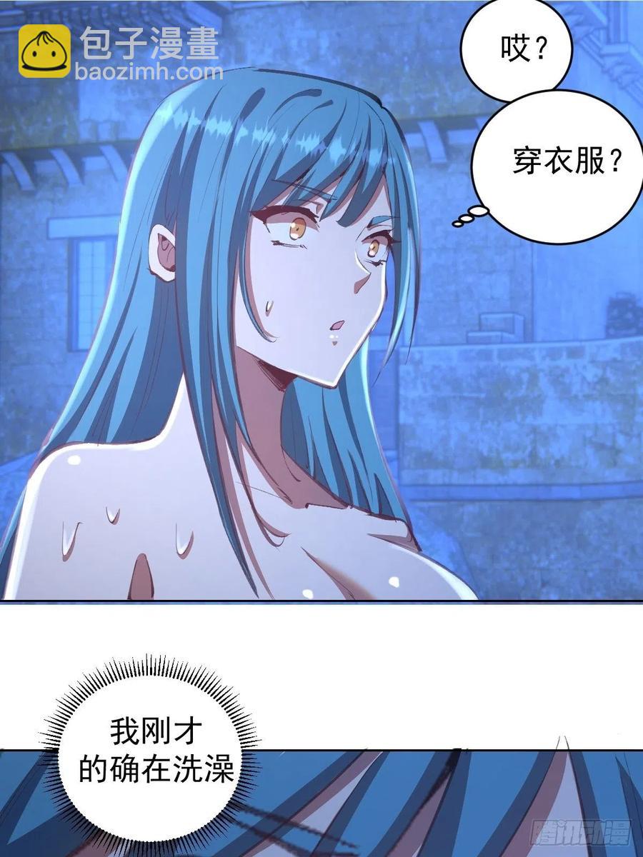 第134话：宣战23