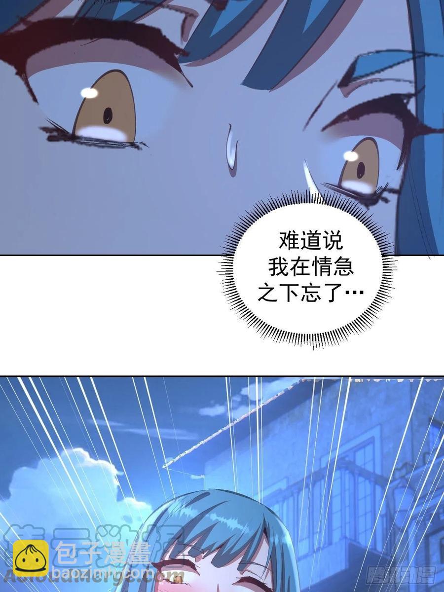 第134话：宣战24