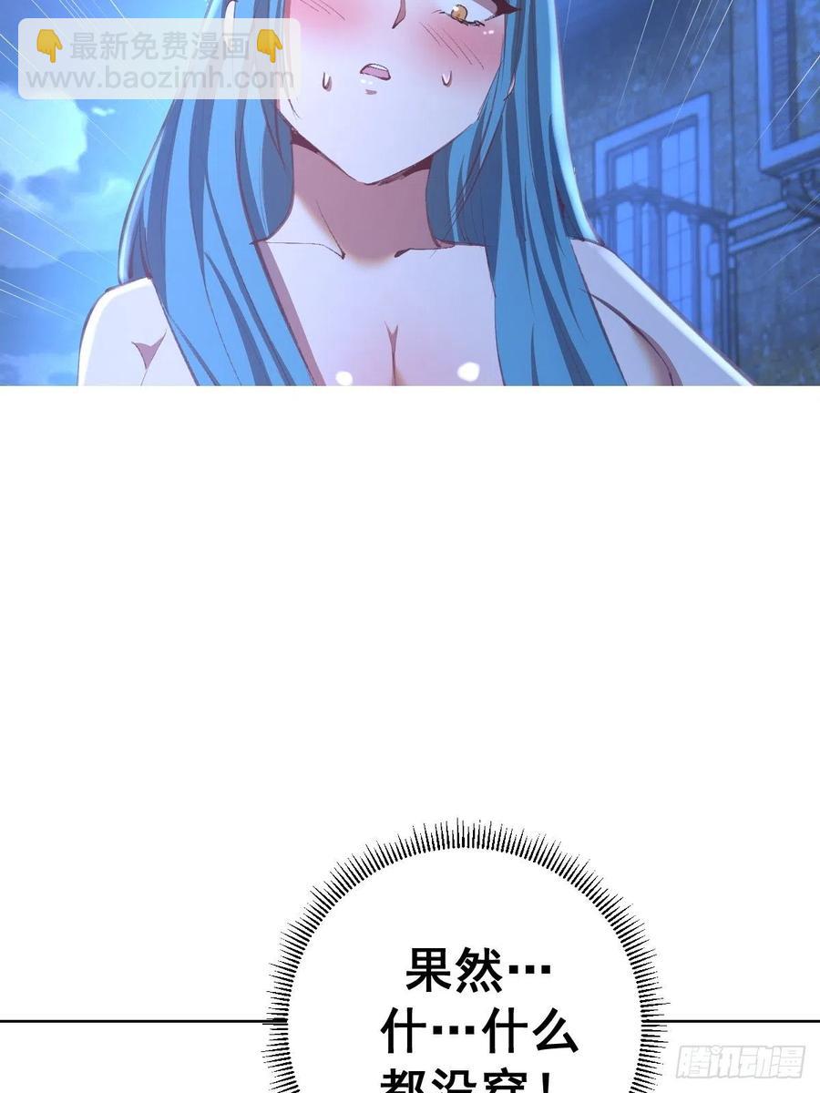 第134话：宣战25