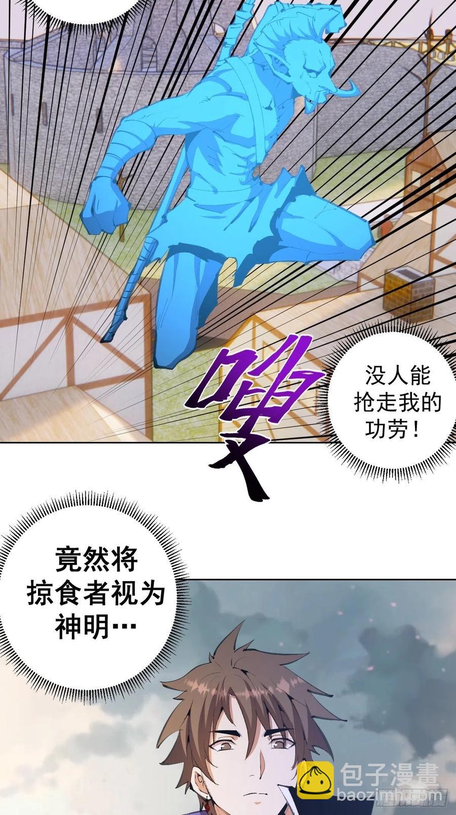 第134话：宣战3