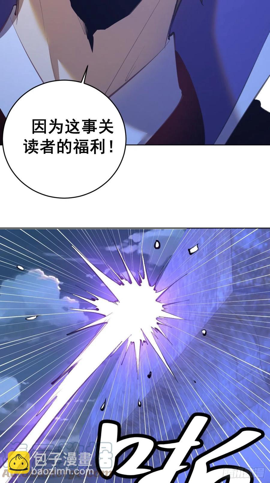 第134话：宣战30