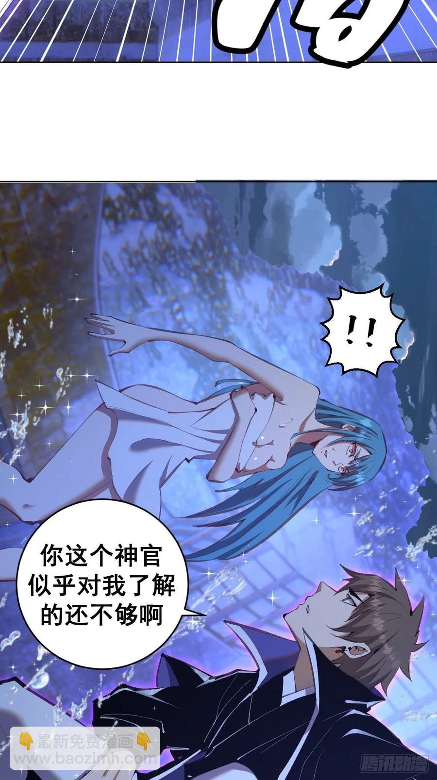 第134话：宣战31