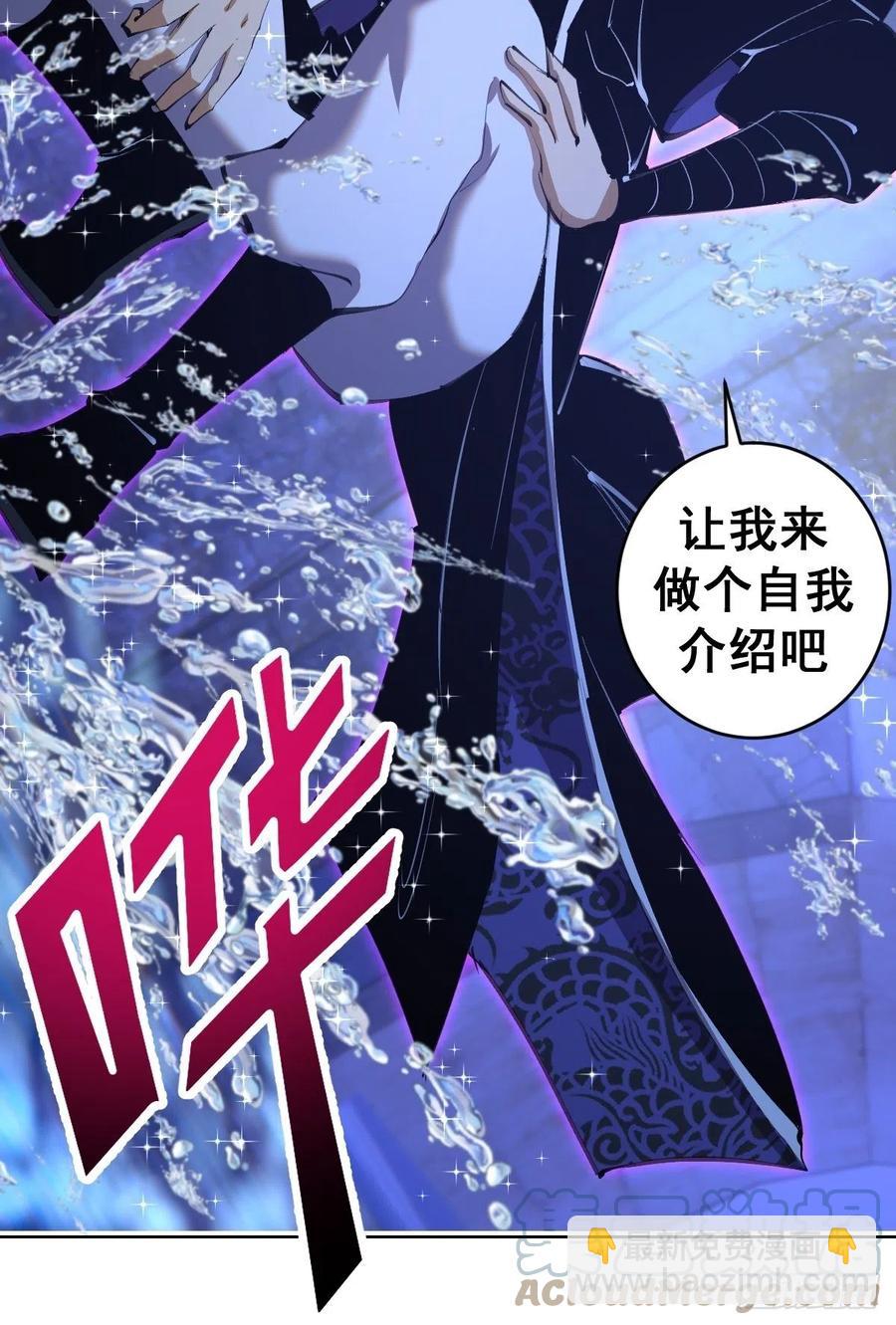 第134话：宣战32