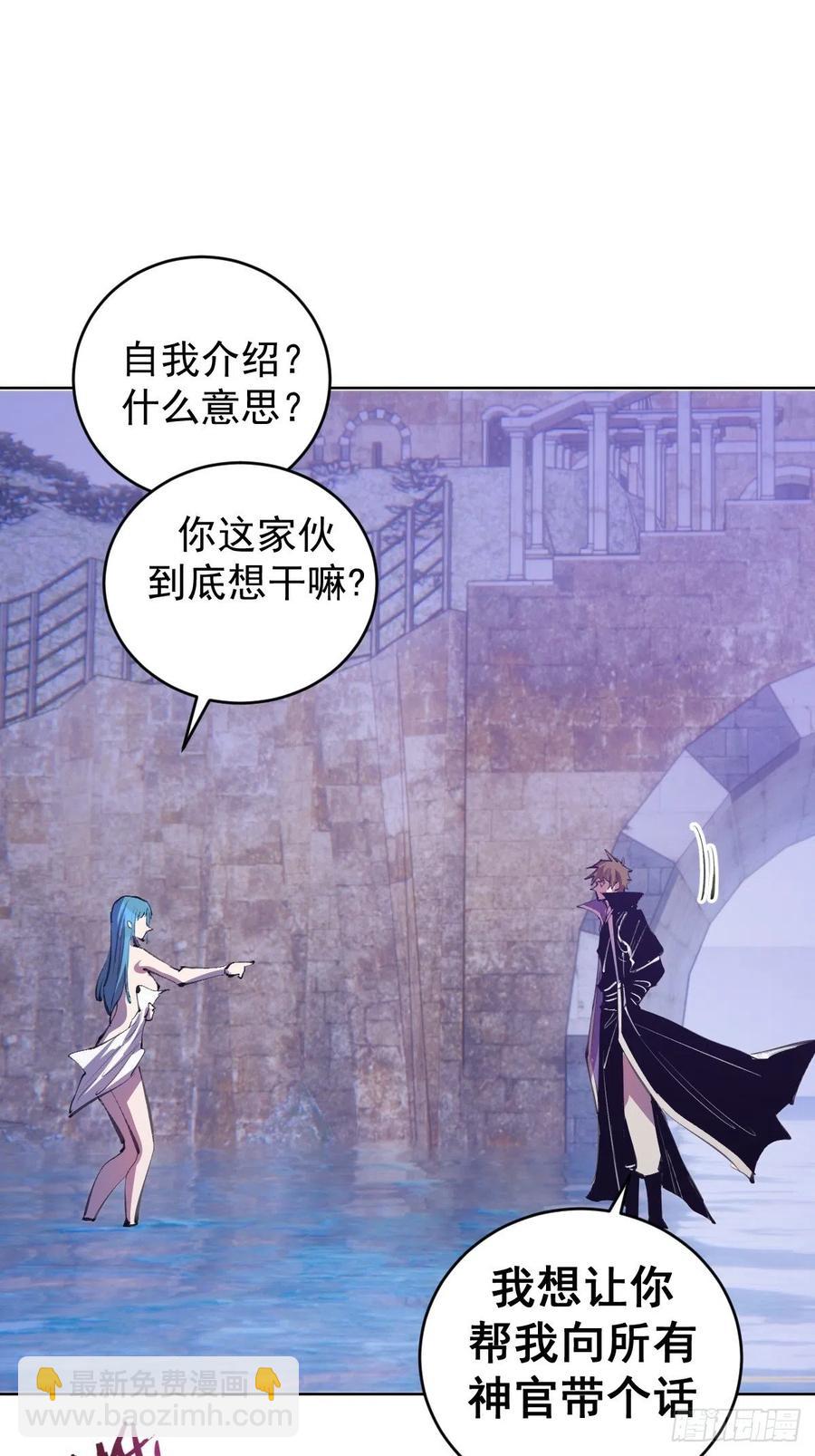 第134话：宣战33