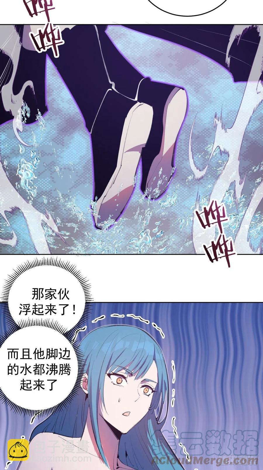 第134话：宣战34