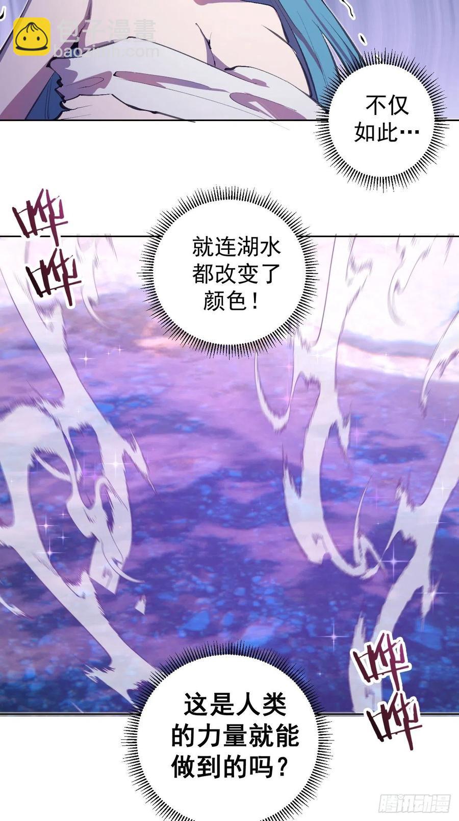 第134话：宣战35