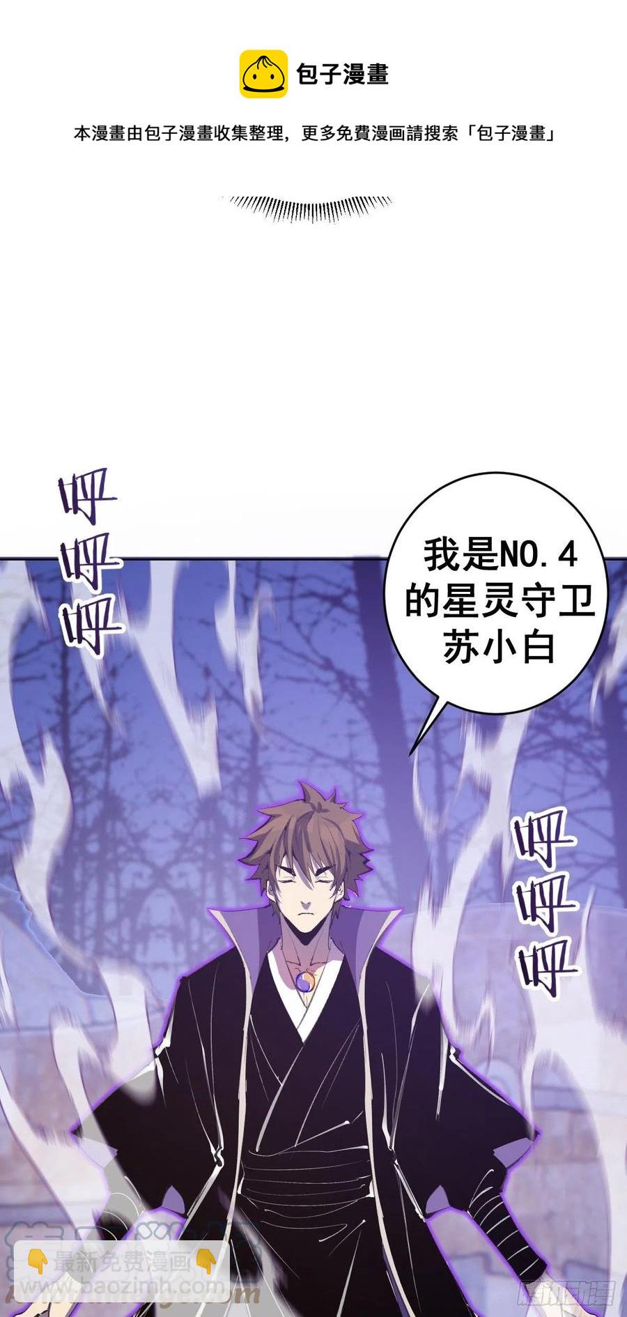 第134话：宣战36