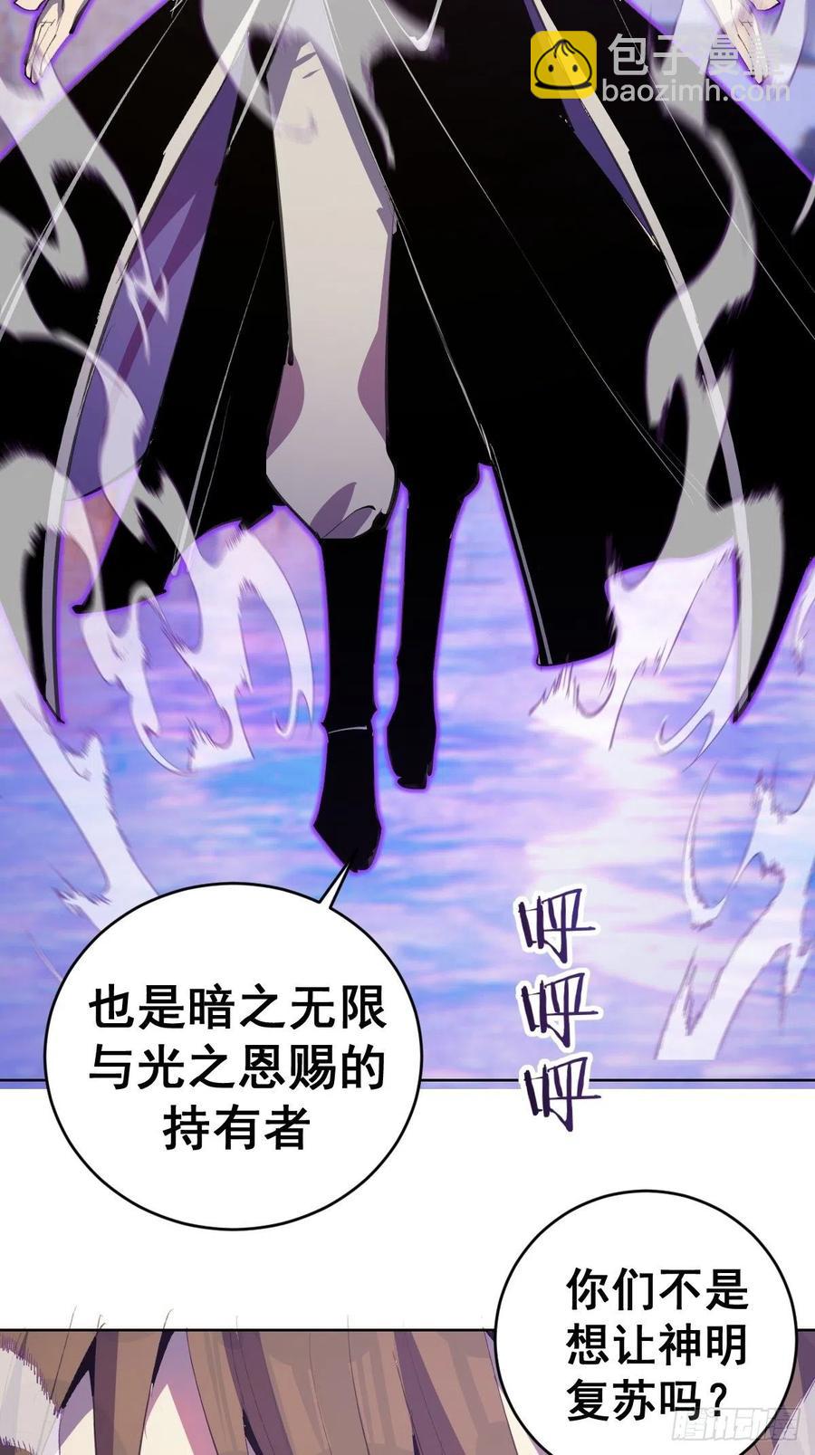 第134话：宣战37