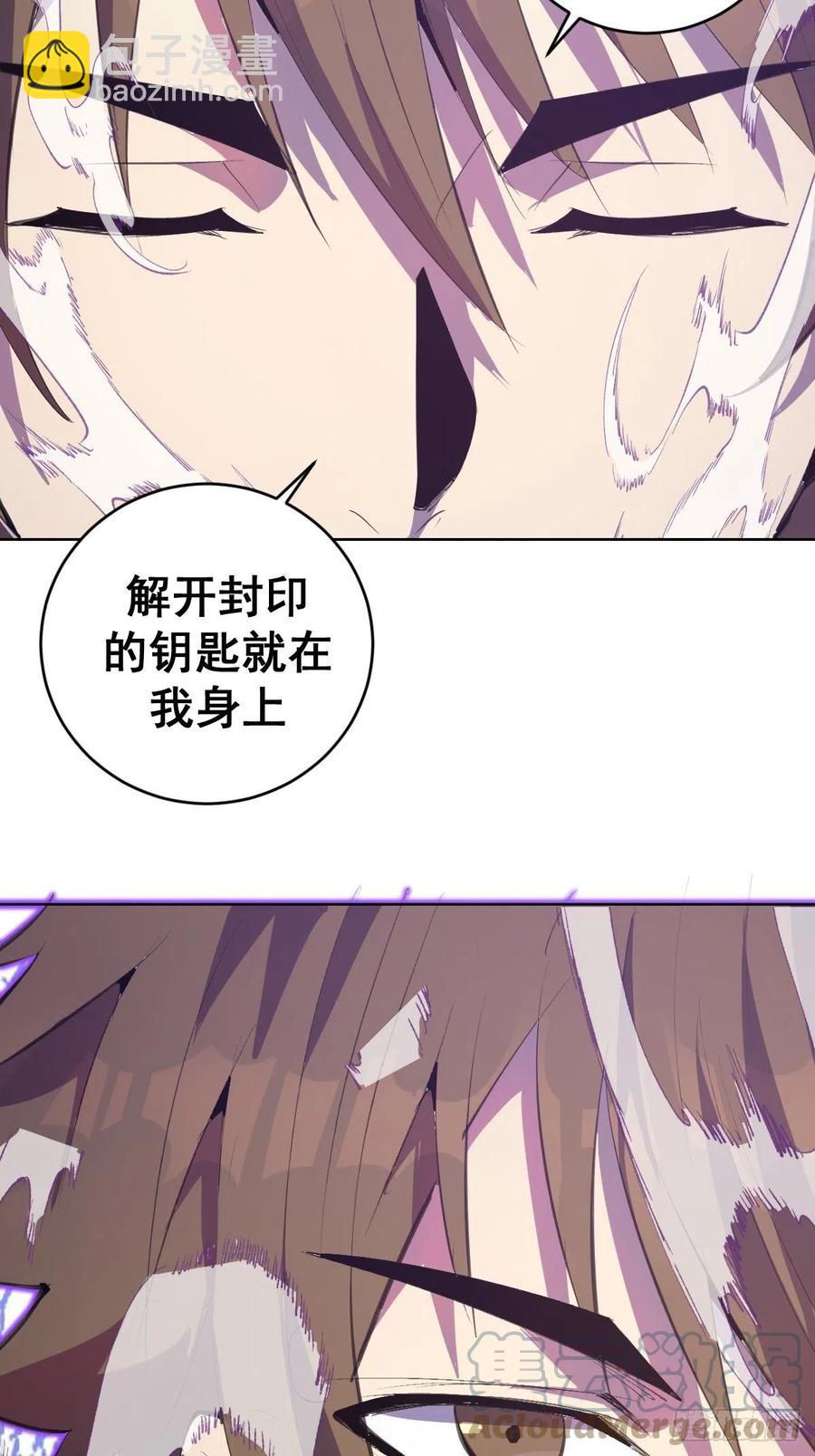 第134话：宣战38